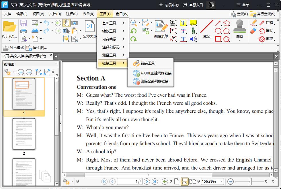 excel添加pdf链接,如何在pdf中添加链接