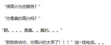 怎么回复销售半天不说话,电话销售客户说忙怎么高情商回复