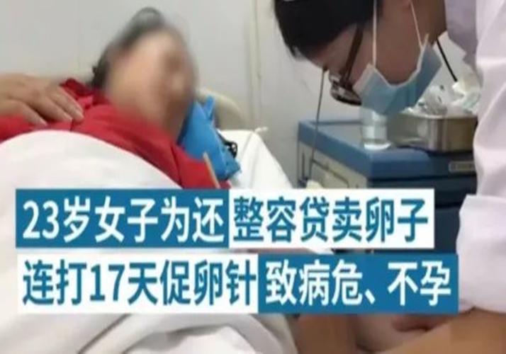 女大学生贪慕虚荣真实案件,女大学生贪慕虚荣被学长套路