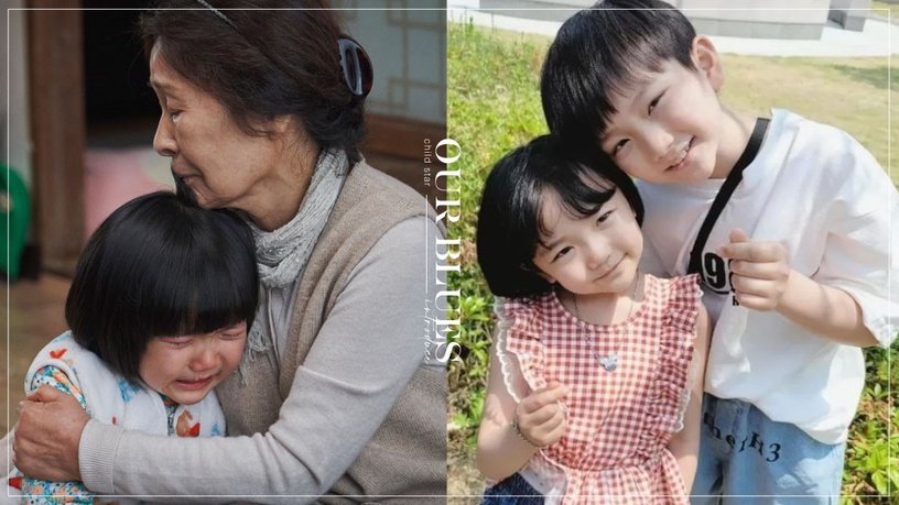 我们的蓝调时光结局,我们的蓝调东昔妈妈结局