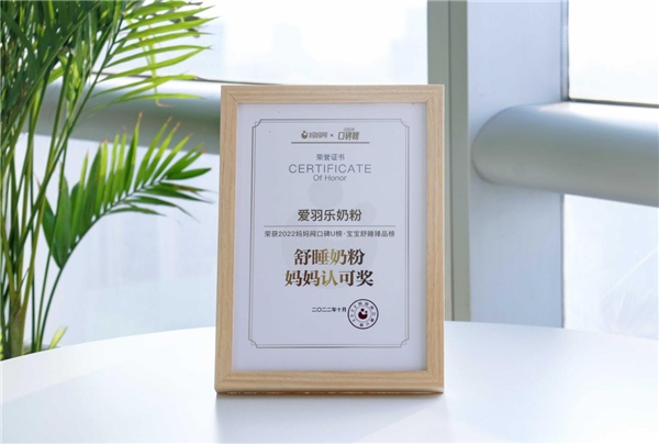 爱羽乐奶粉澳洲,新西兰爱羽乐孕妇奶粉