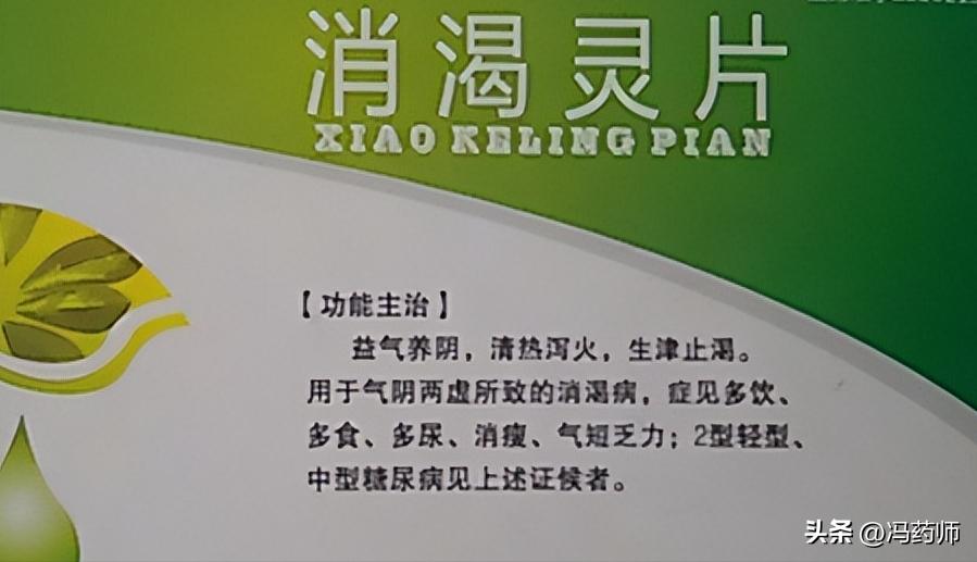 滋阴生津的中成药排行榜,补气滋阴的中成药有哪些