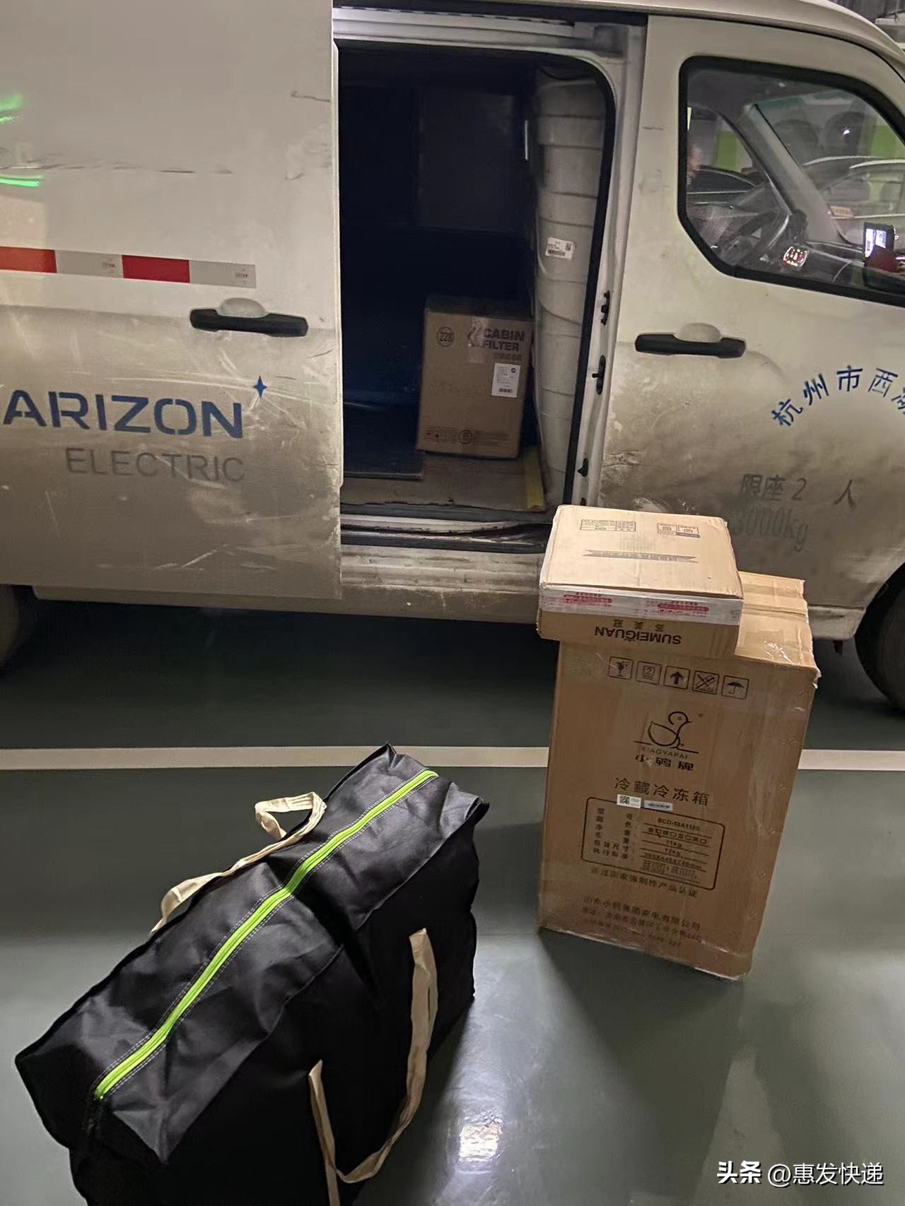 搬家寄行李用哪个物流便宜寄外省,跨省行李托运哪个物流便宜