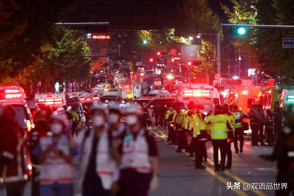 评论韩国梨泰院,韩国电视台报道梨泰院