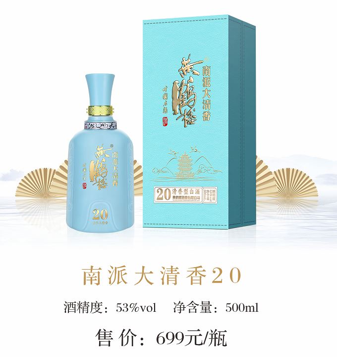 2019白酒新品发布会,22款上市白酒