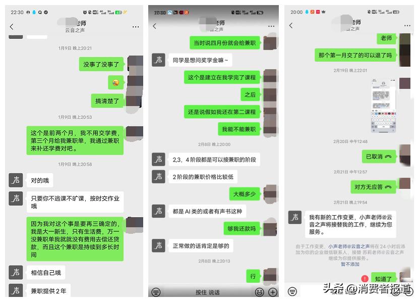 315消费投诉典型案例,315消费投诉