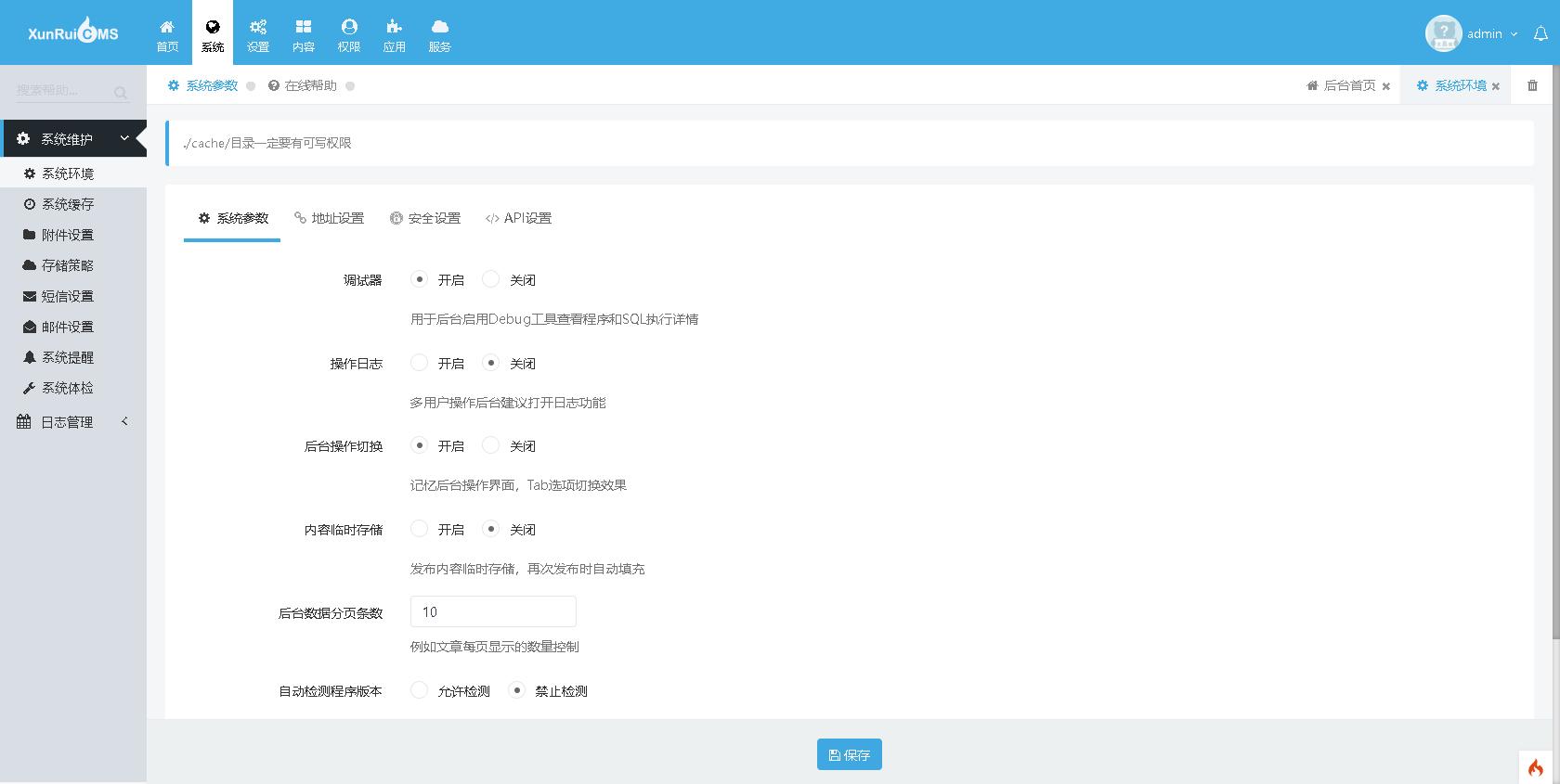 宝塔php网站搭建教程学习,宝塔php建站教程交流