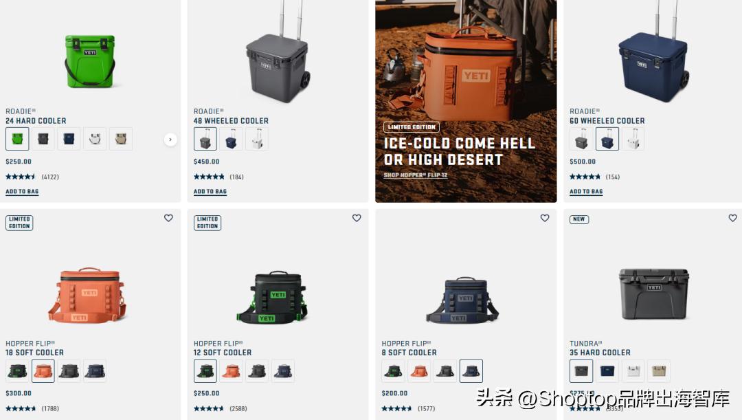 售价高同行10倍？Yeti将户外冷藏箱做成业界“爱马仕”