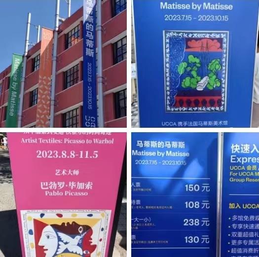 北京798艺术区是公立的还是私人,北京的798艺术区吸引许多游客游览