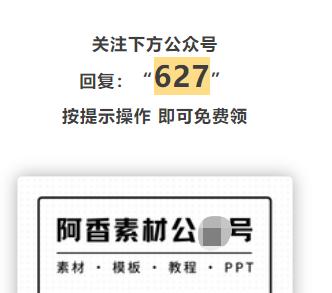 240套手绘风ppt模板送给你,94套手绘风ppt模板送给你