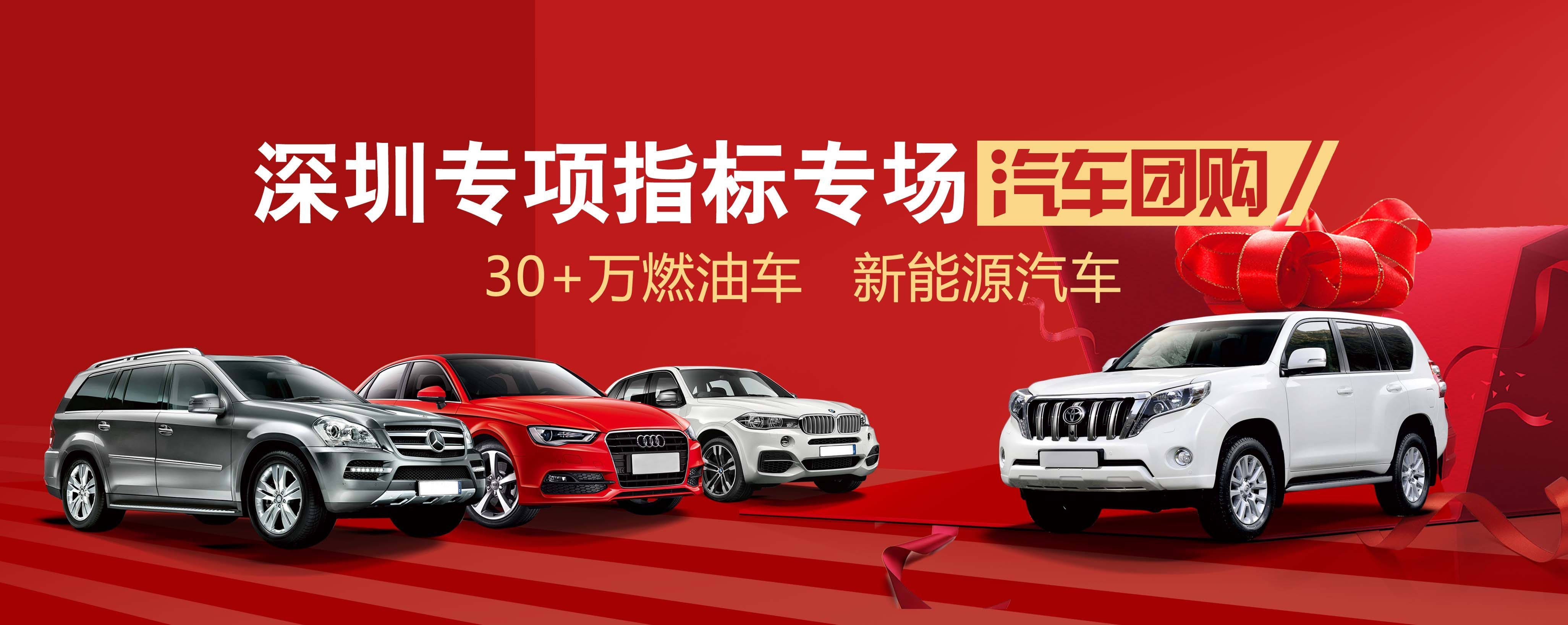 深圳车牌指标最多可以延期多久 (深圳绿牌指标6个月后可以延期吗)