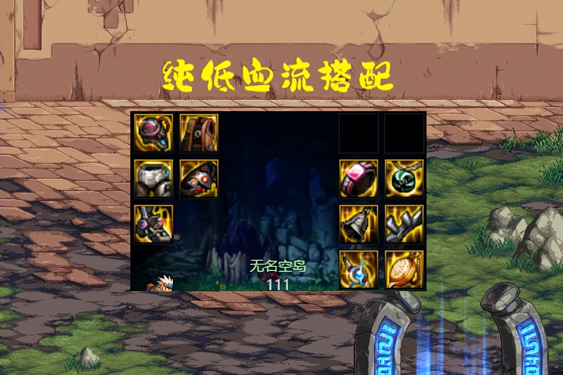 dnf最新mp流搭配,dnf最强mp套