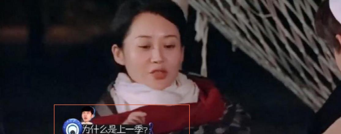 这一季“花少团”玩得越开心，网友就越心疼当年23岁的爽子