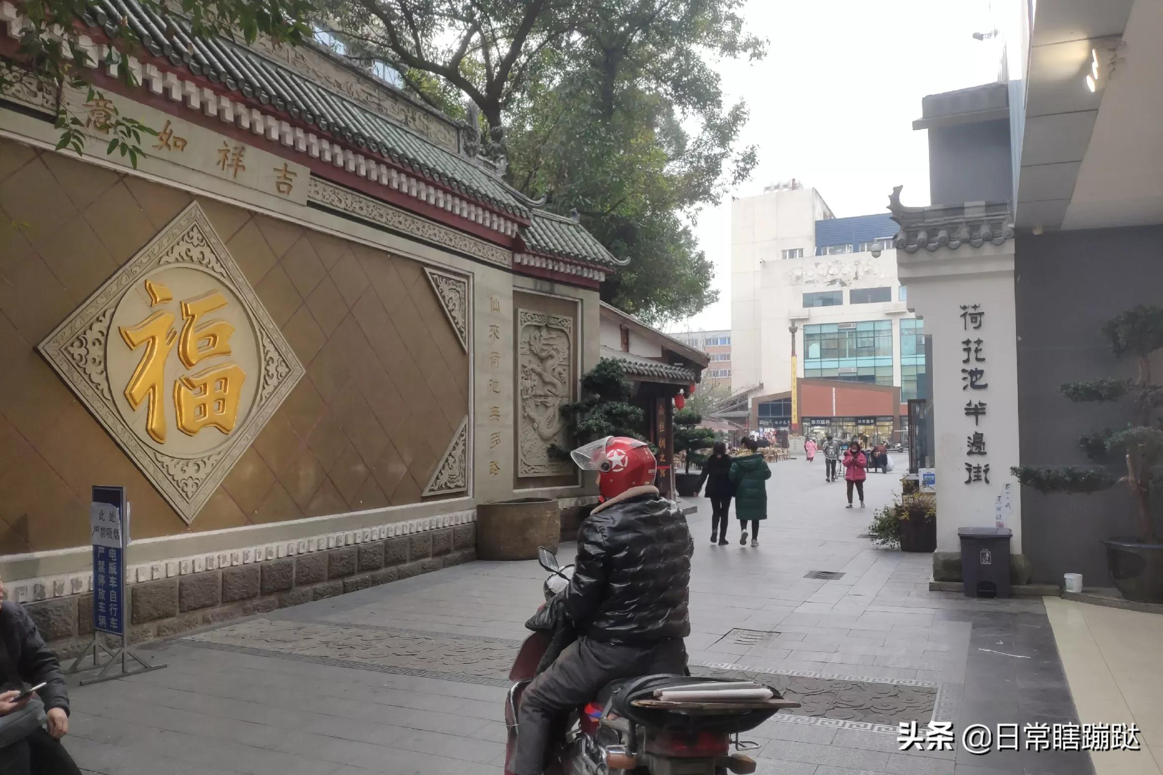 成都荷花池16区要改造吗,成都荷花池今后有发展吗