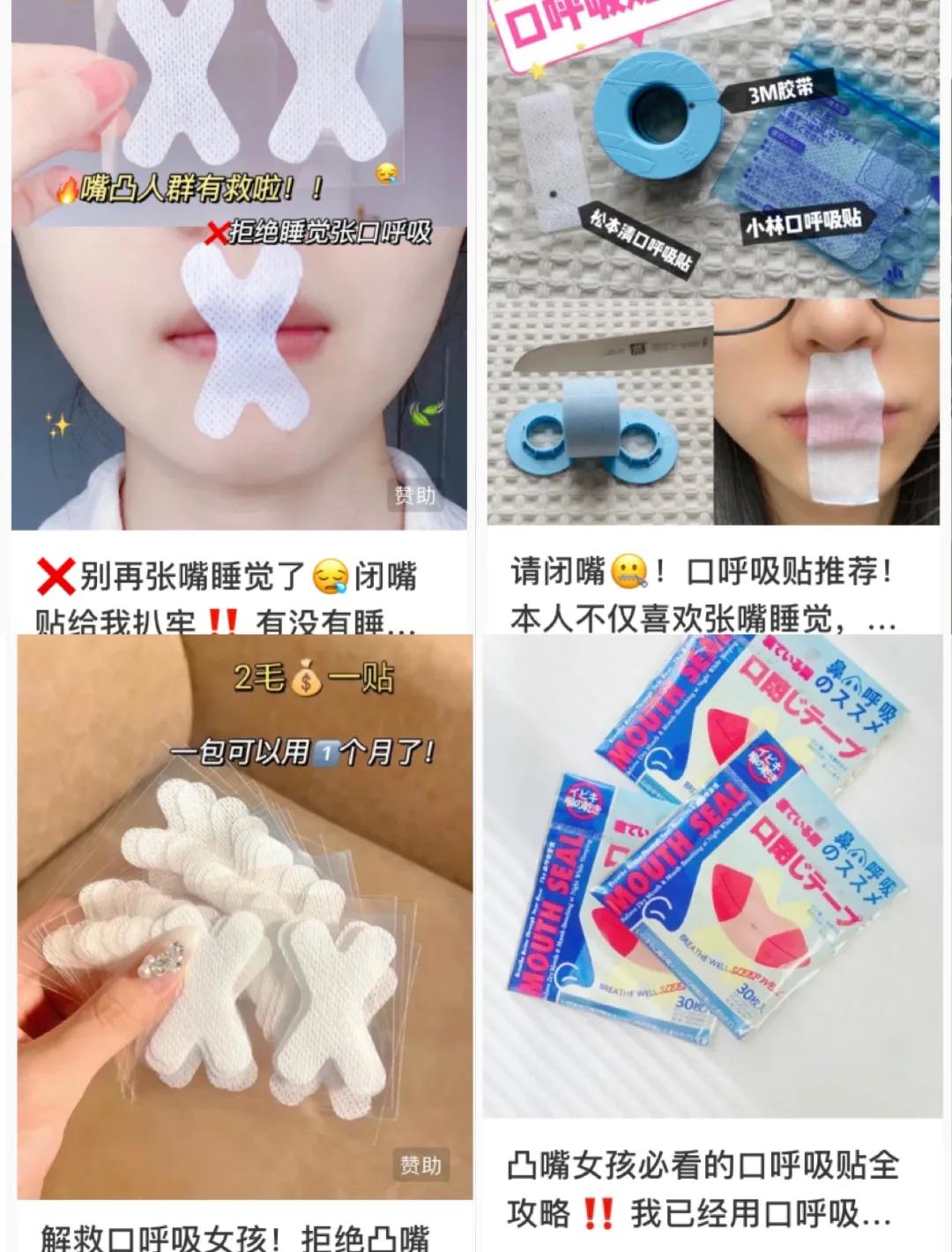 在*裤内**里加燕窝和胶原这种鬼话都说得出来？