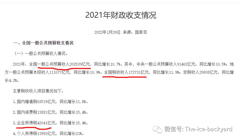 公转私然后再私转私风险,公转私和私转公的危害