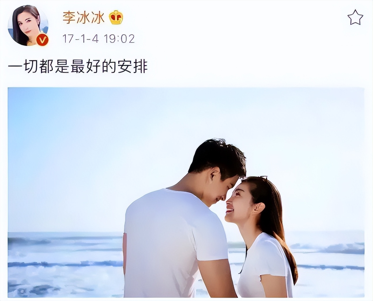 各有各的苦衷10大未婚女星,盘点从未嫁过人的5位大龄女星