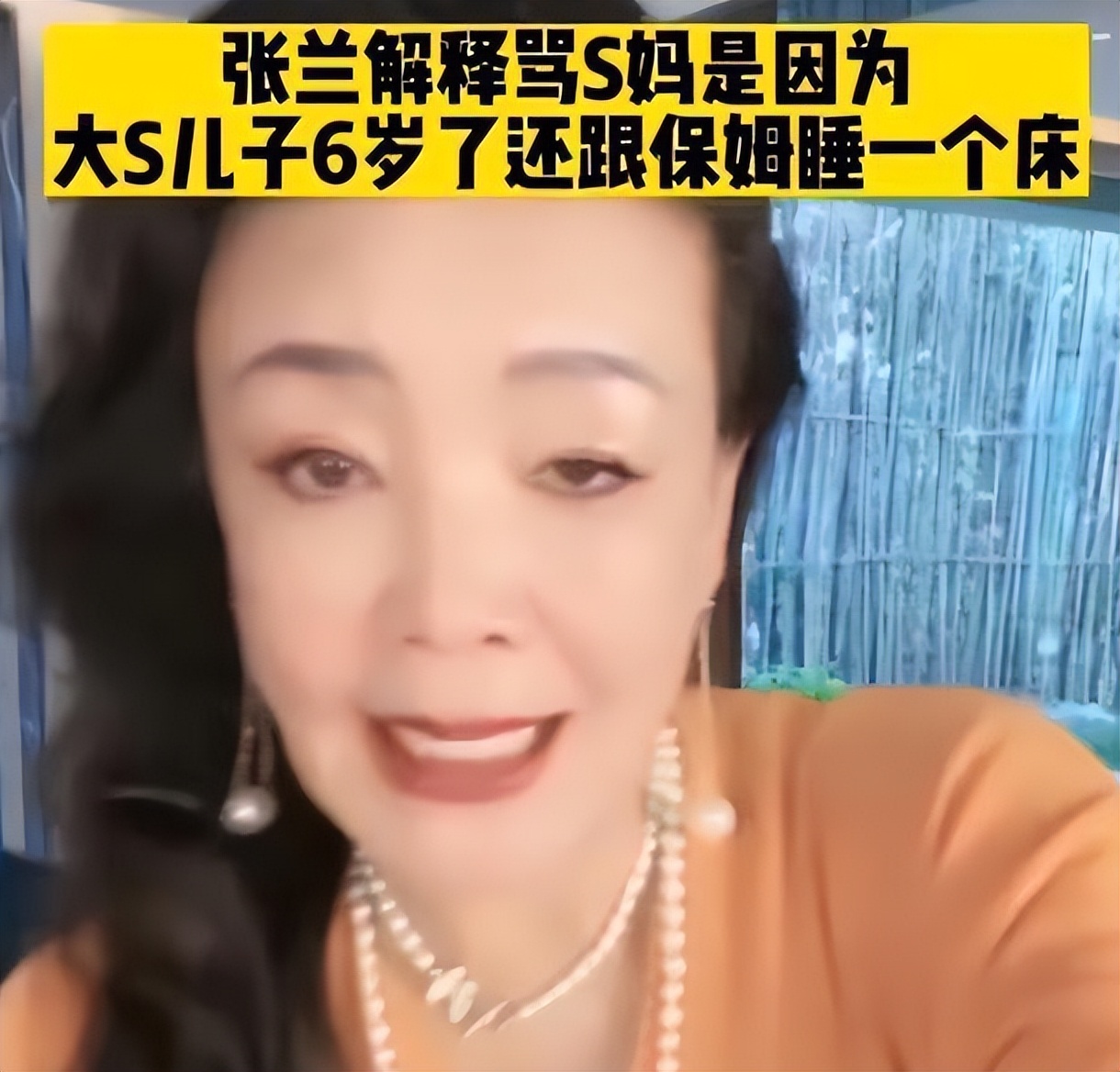 大s被追问具俊晔和汪小菲,网曝大s和具俊晔