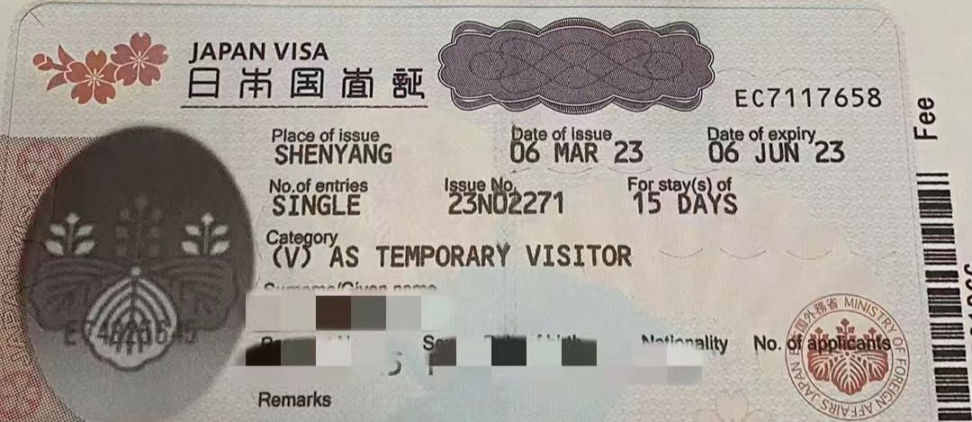 个人申请日本签证怎么办理的呢,最新日本签证办理流程