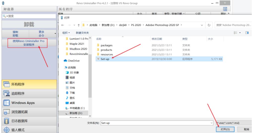 强制卸载软件的工具,傻瓜式卸载软件