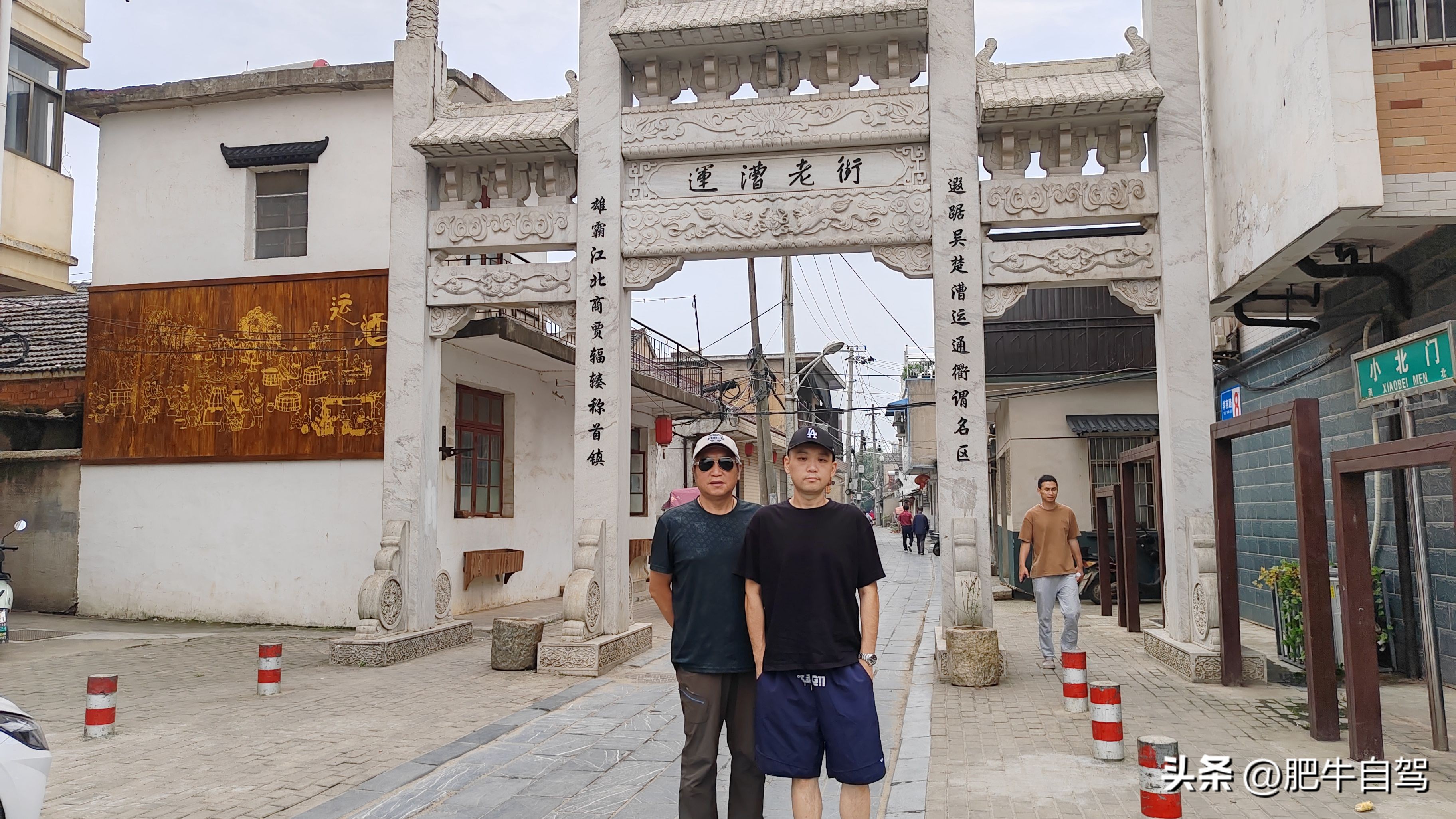 铅华尽洗，感受宁静和古朴，端午自驾南京周边游，原味的运漕古镇