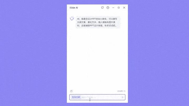 快来学！5分钟用AI做的自我介绍，真的赢麻了！