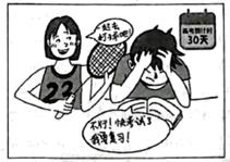 2023年高考英语原文,2023年高考英语短文改错