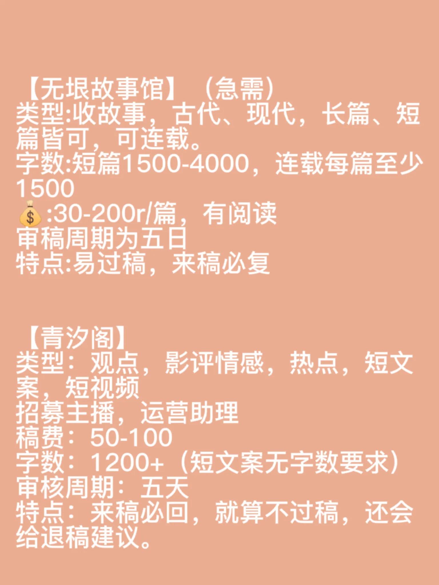 文学创作投稿公众号推荐,诗词公众号投稿平台