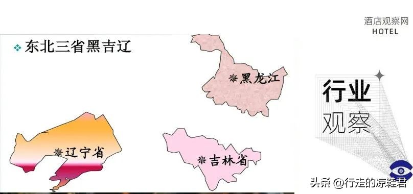 投资不过山海关山海关指哪里,投资不过山海关投资不过黄河