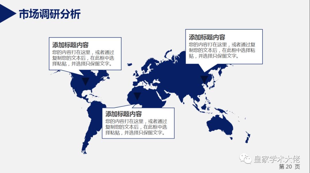 文献检索实用教程题库及答案,文献检索内部教程