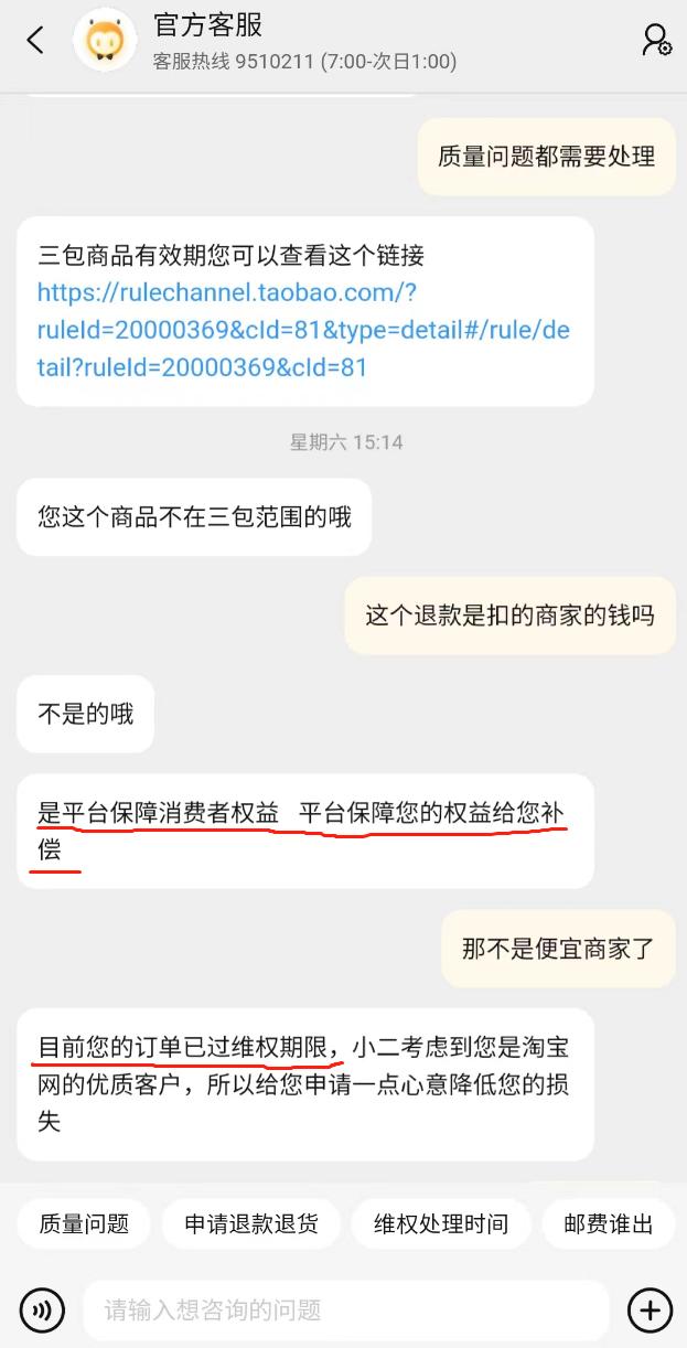 商家选择淘宝还是拼多多,我为什么选择电商