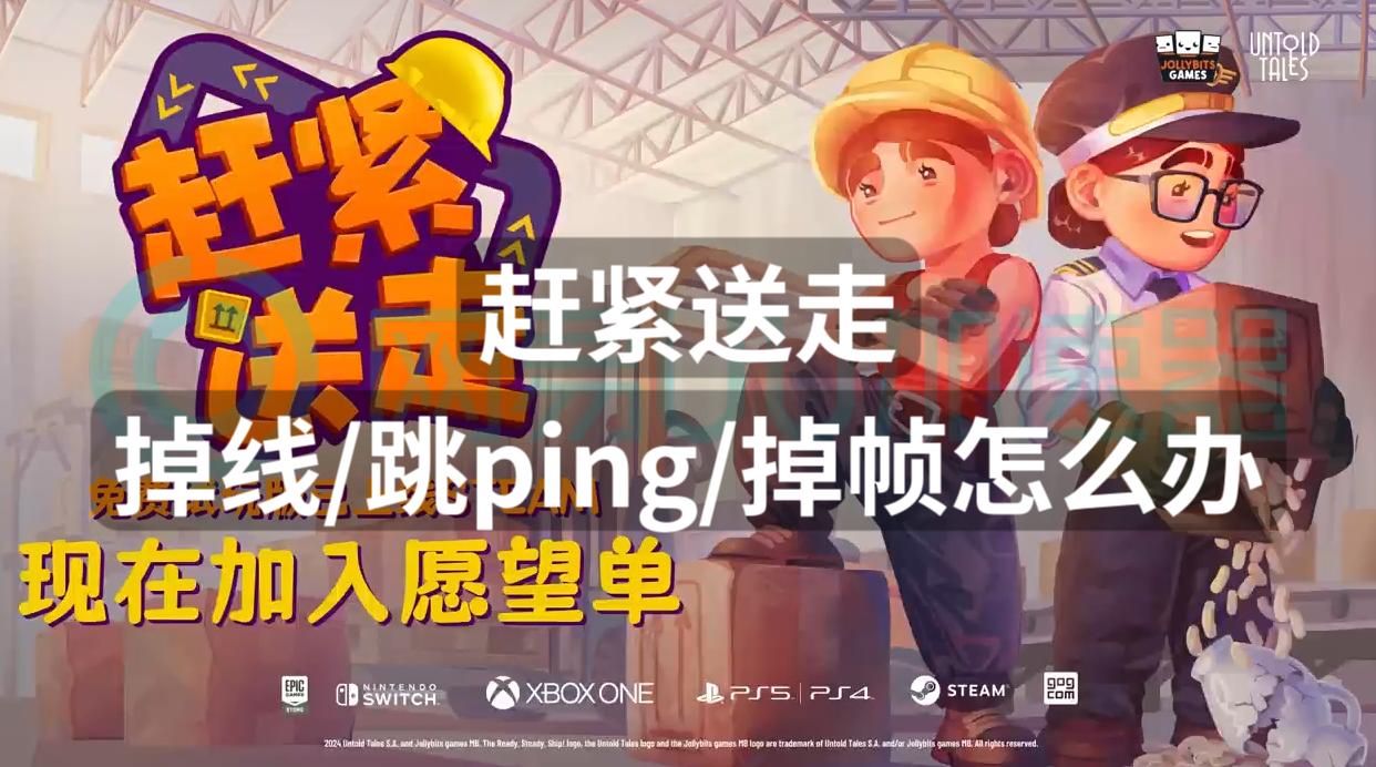 lol不掉帧不掉ping但是掉线,掉帧和掉ping