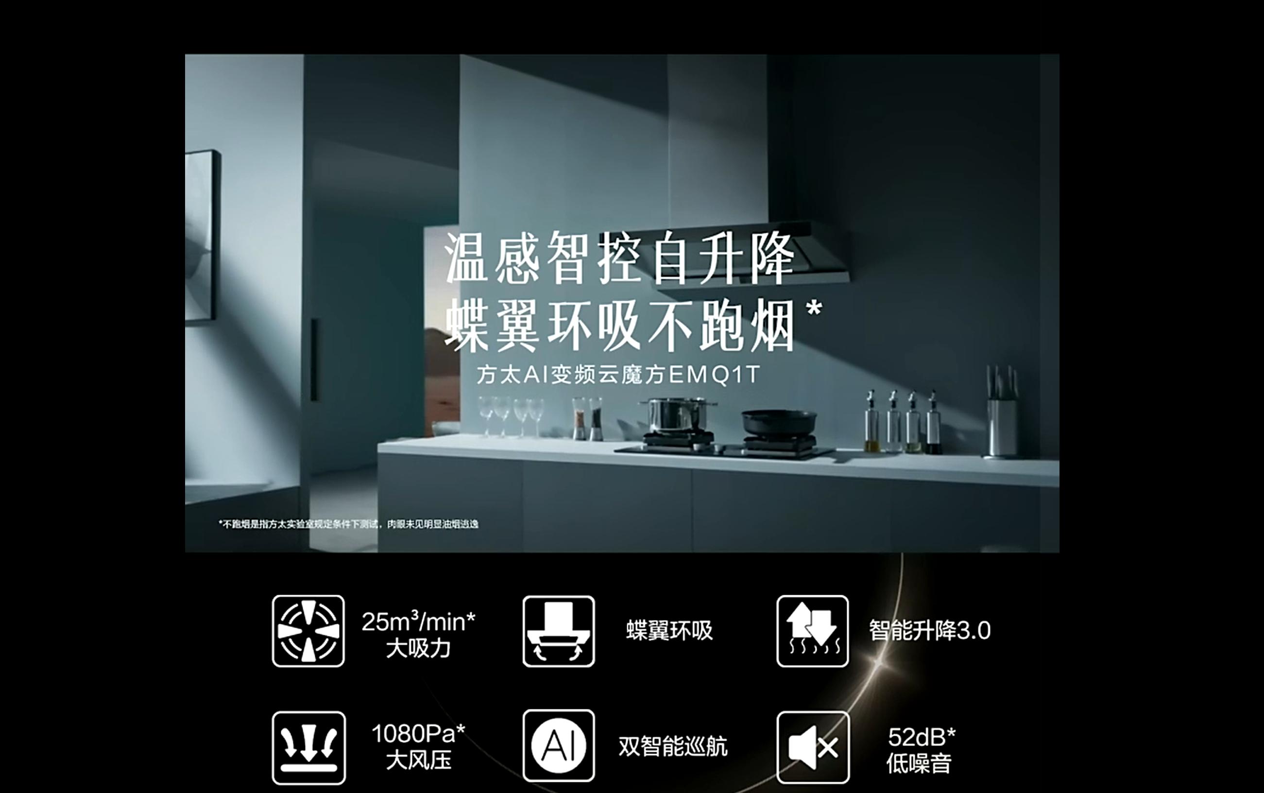 烟灶油烟机好用吗,方太油烟机烟灶联动怎么设置