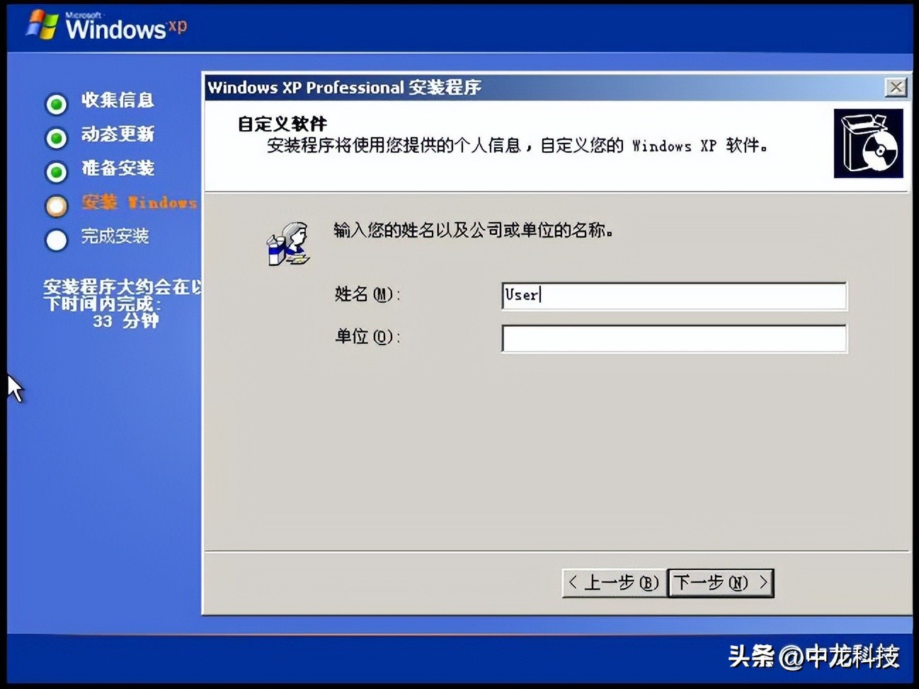 windowsxp经典动画,windowsxp经典回忆