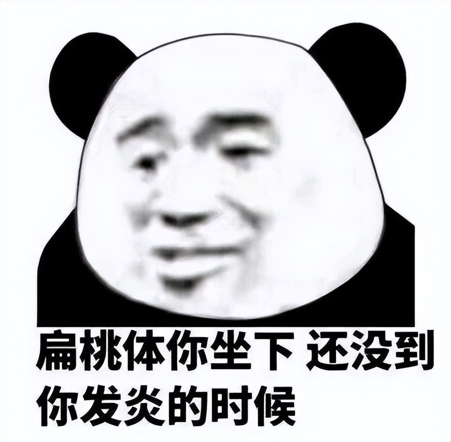 割烙法治疗慢性咽炎,割除扁桃体对慢性咽喉炎有作用吗