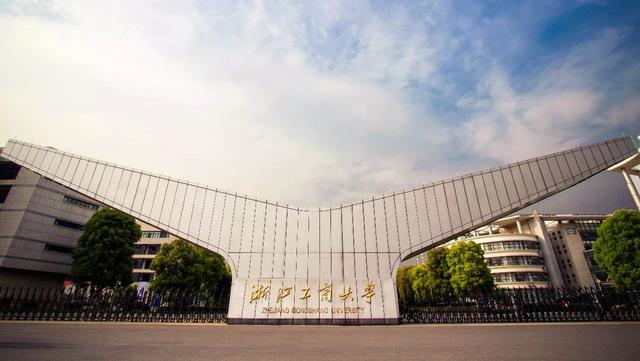 考研调剂工商管理的大学,考研调剂浙工商