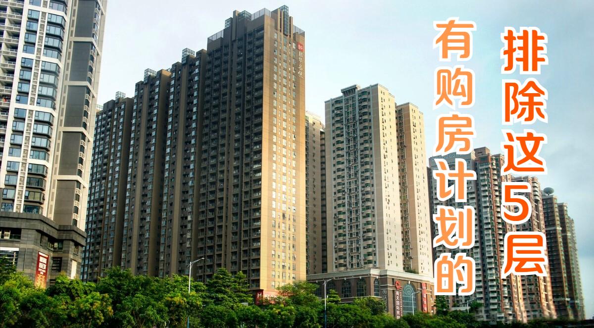 想要房子卖得快,想要房子好还要价格便宜的怎么说