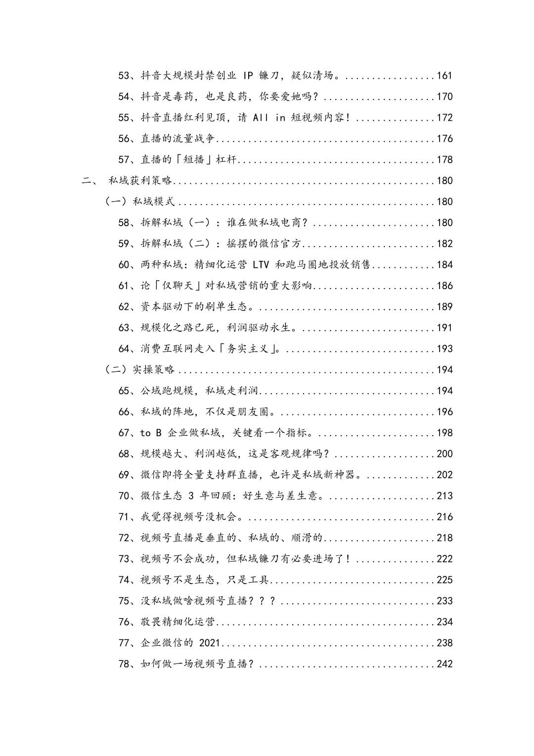 团长业务到底赚不赚钱,团长到底赚不赚钱