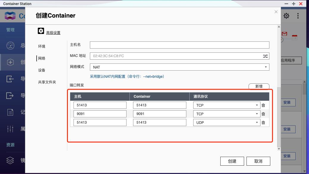 威联通nas最新型号,威联通nas如何备份手机文件