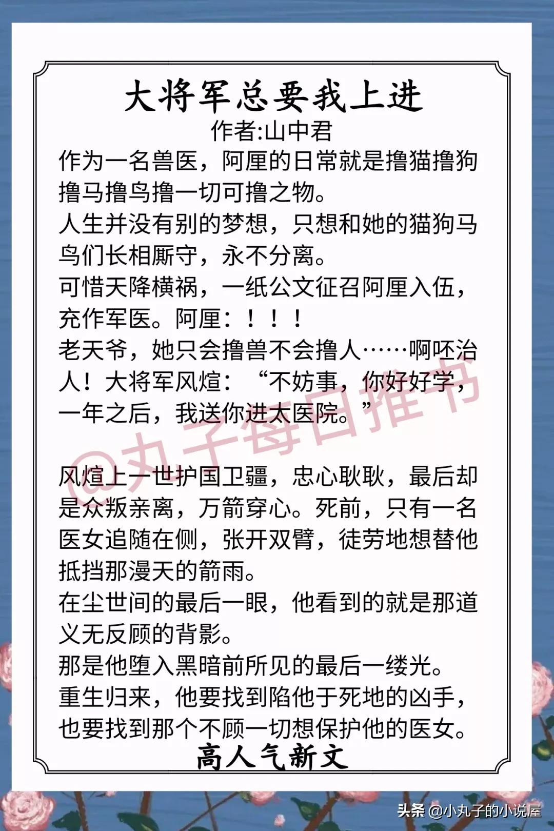 安利！12月人气好文，《白日提灯》《那个漂亮的男知青》不容错过