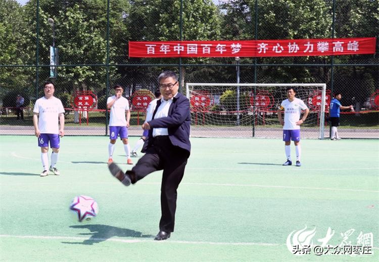 滕州市滕州杯足球比赛,滕州市2023年第七届校园足球联赛