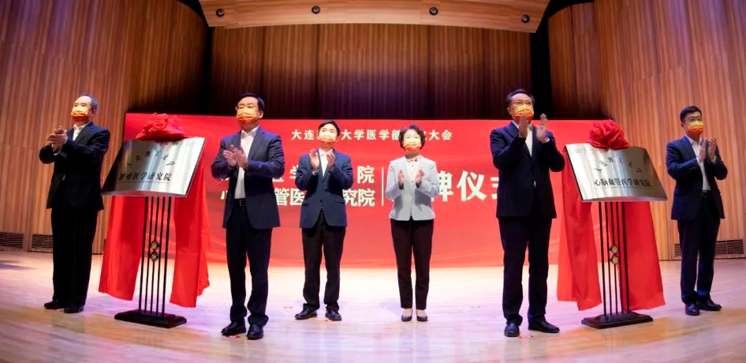 985高校揭牌4个重磅科研平台,辽宁省肿瘤医院有建分院的消息吗