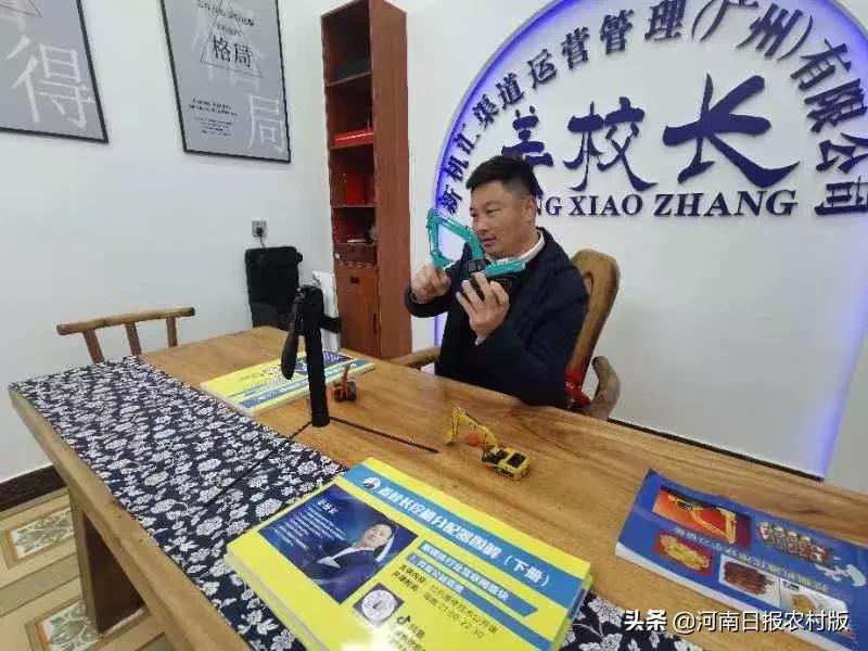 太康姜飞洋：开公益直播6年免费培训1000多名挖掘机维修人员