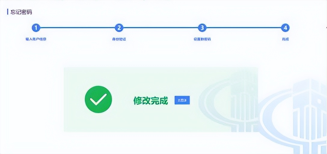 云南省电子税务局开票流程,云南省电子税务局操作流程