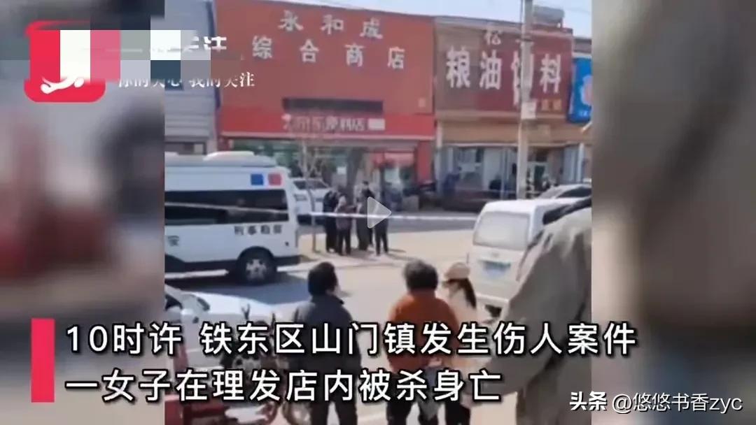 理发店事件女顾客被砍头后续,理发师因染发被暴打