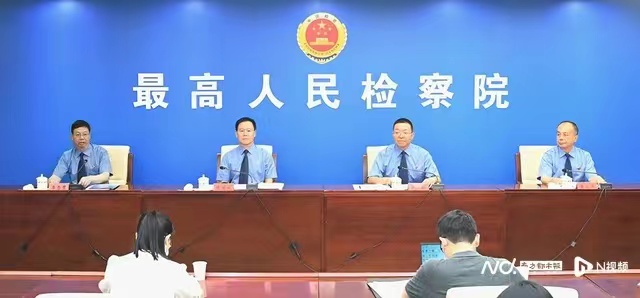 男子求刺激多次对女友下“*药迷**”！为何6年没发现？它到底多可怕