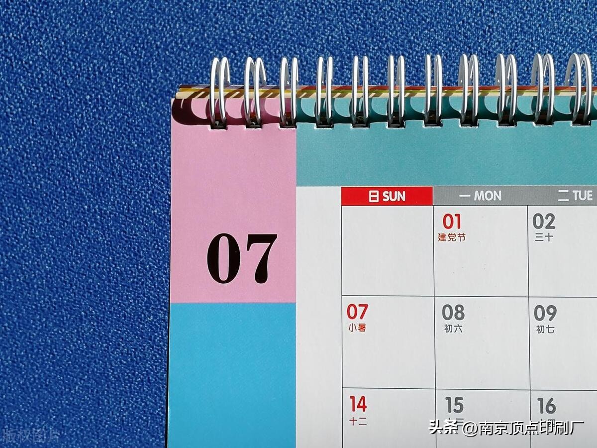 2024台历制作设计立体,2023台历定制印刷制作设计