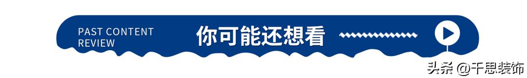 美缝用哪种颜色的美缝剂比较好,美缝如何选择美缝剂的颜色