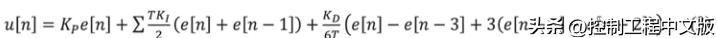 离散pid控制系统实验结果分析,模糊控制原理与pid控制实验总结