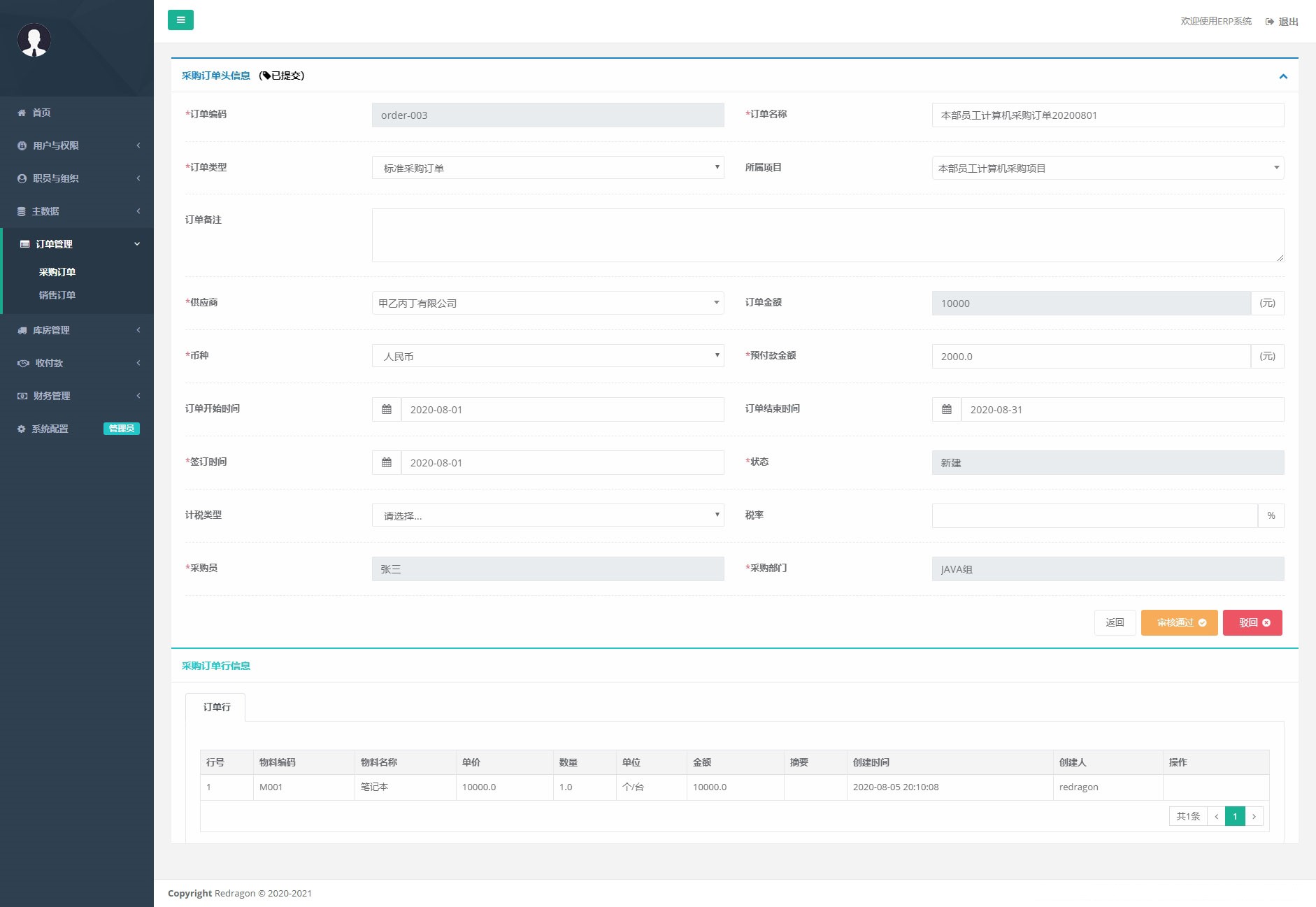 接私活必备的10个开源项目,新手程序员怎么接私活赚钱